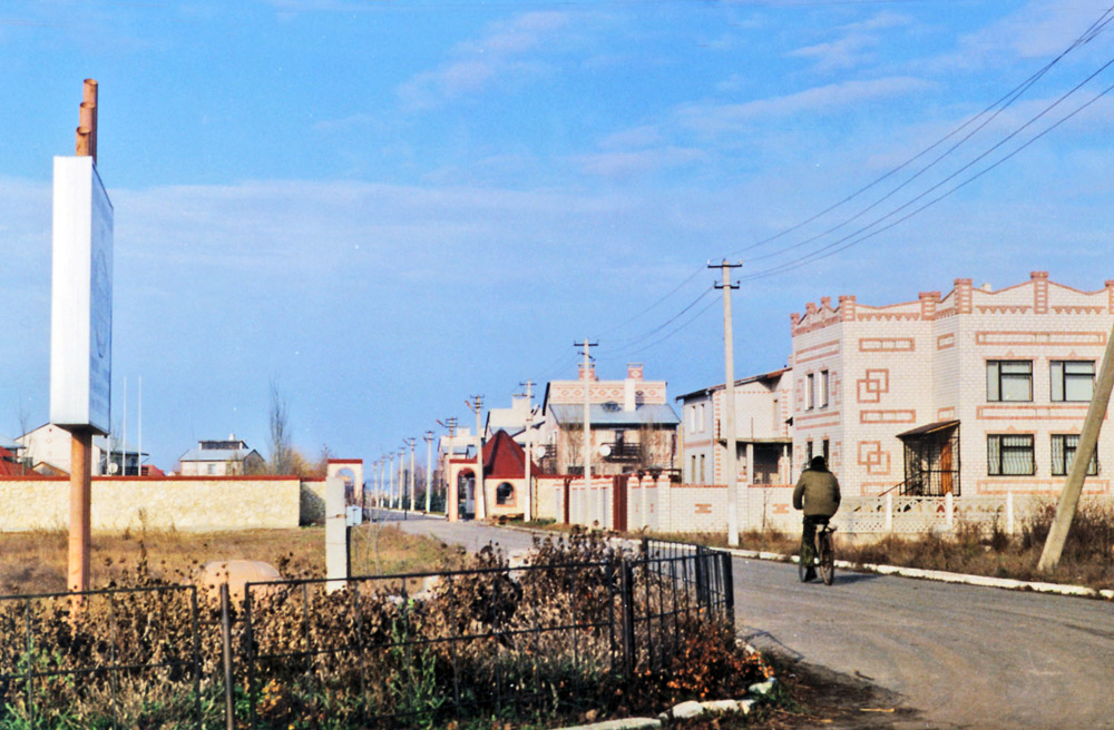 Лазурне